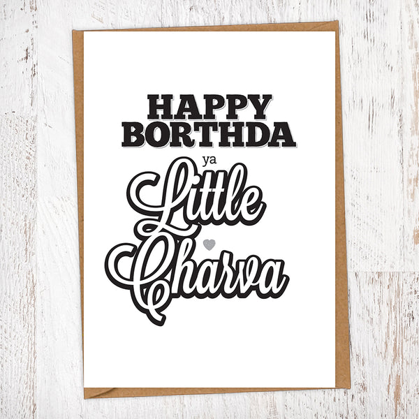Happy Borthda ya Little Charva Geordie Birthday Card